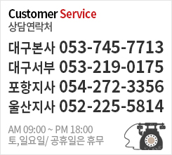 고객센터